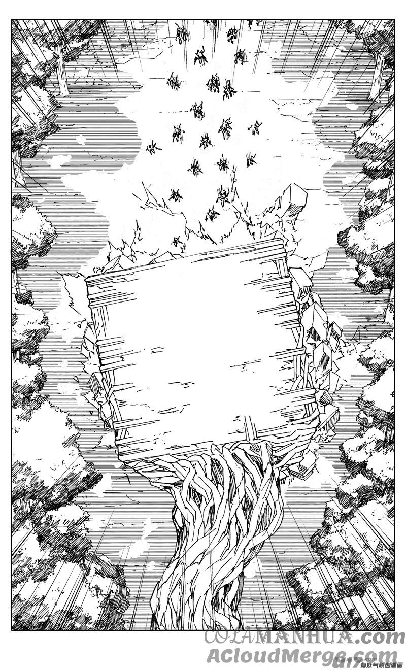 《镇魂街》二二一 魔人 第7页