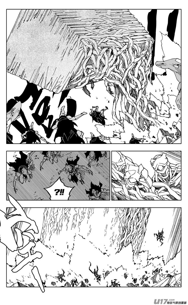 《镇魂街》二二一 魔人 第6页