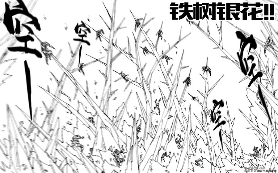 《镇魂街》二二三 反击 第18页