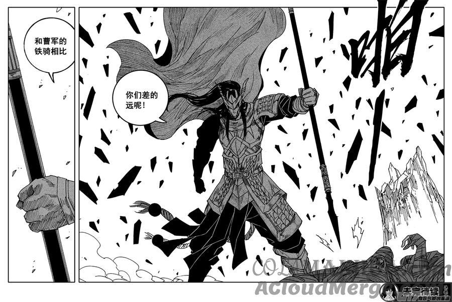 《镇魂街》二二三 反击 第21页