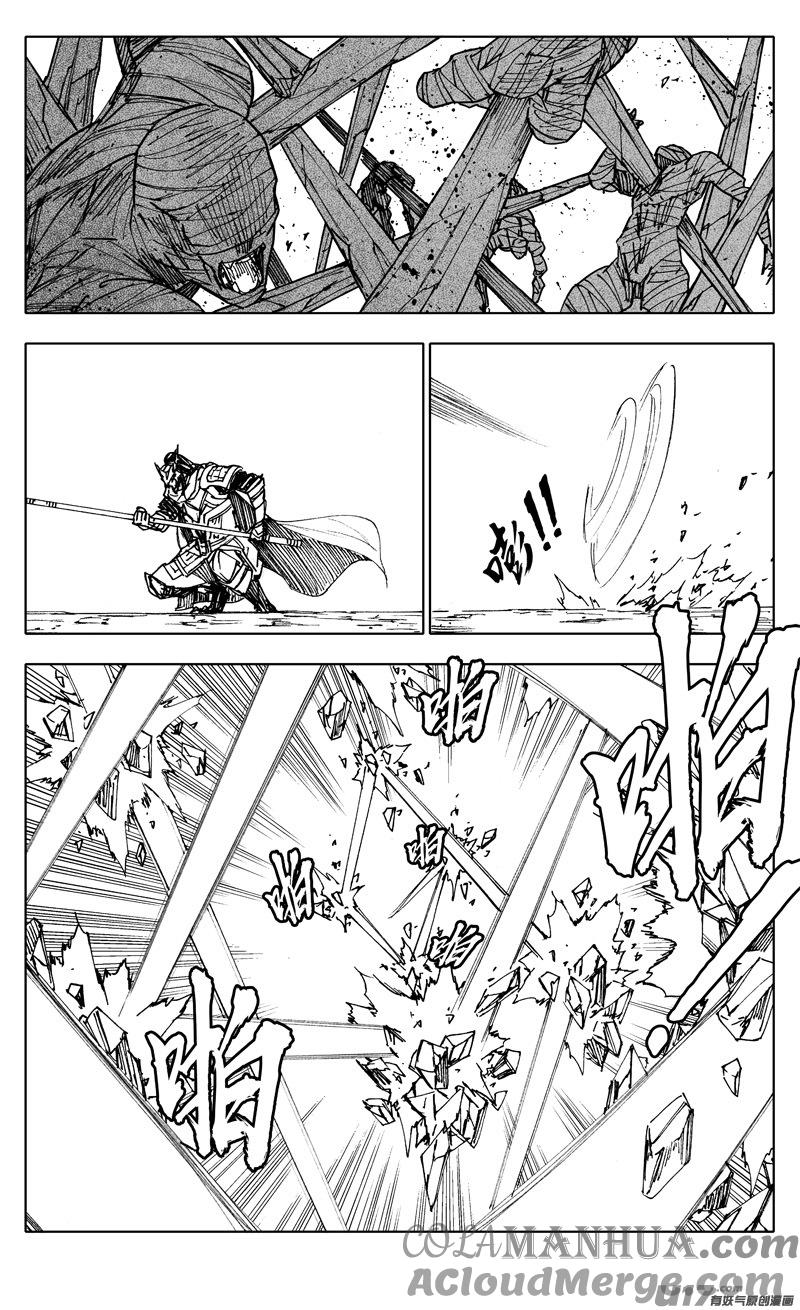 《镇魂街》二二三 反击 第19页