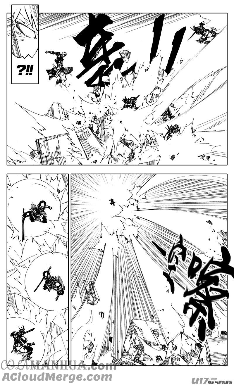 《镇魂街》二二五 残爪 第3页