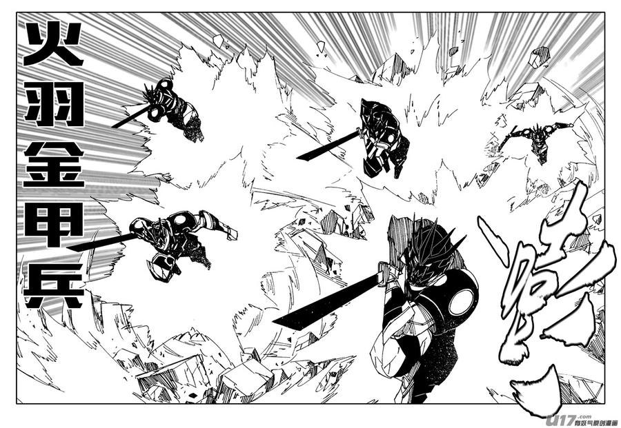 《镇魂街》二二五 残爪 第2页