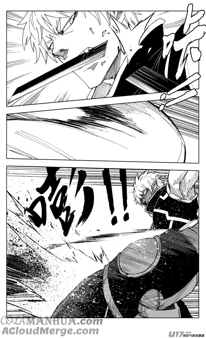 《镇魂街》二二五 残爪 第5页