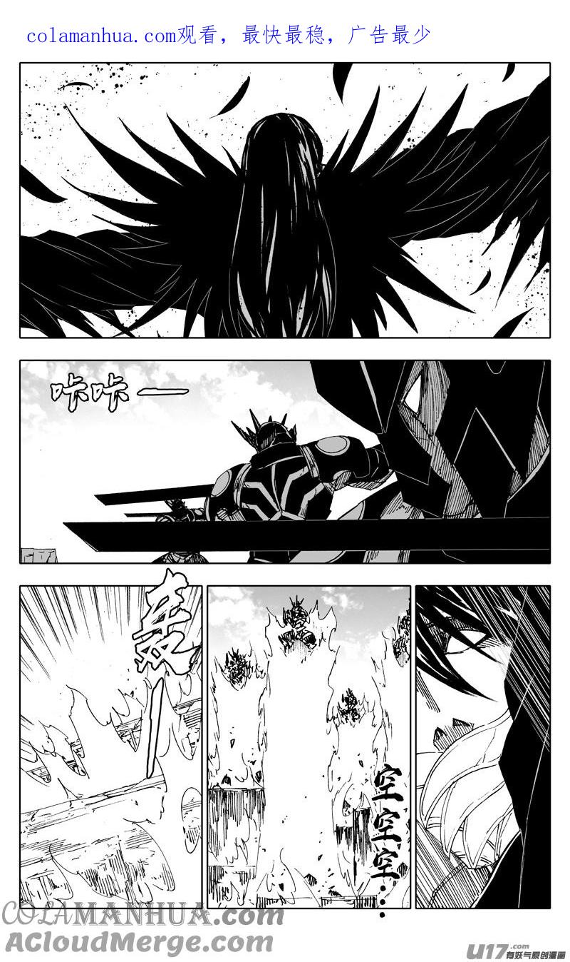 《镇魂街》二二五 残爪 第1页