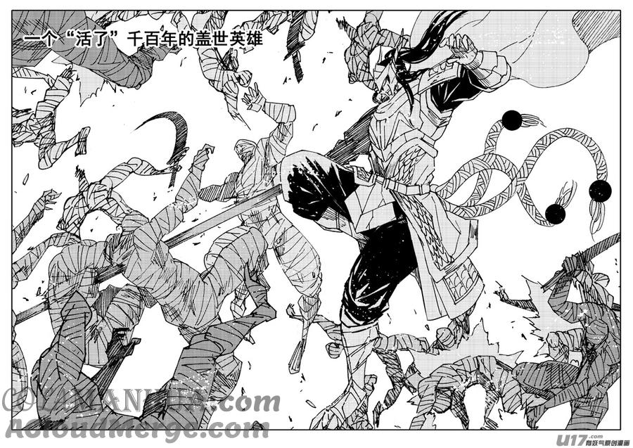 《镇魂街》二二六 接替 第5页