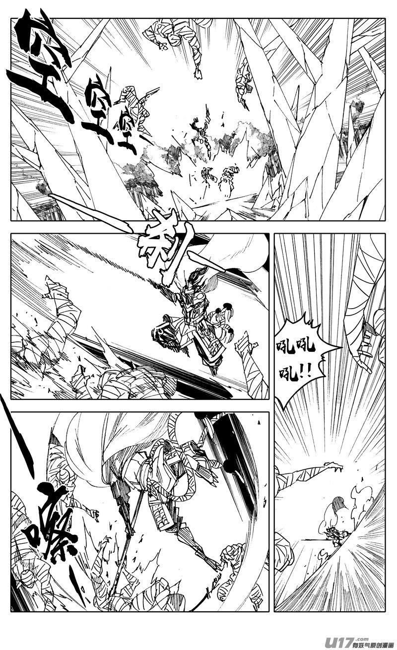 《镇魂街》二二六 接替 第6页