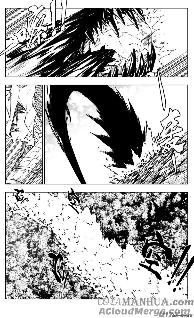 《镇魂街》二二六 接替 第17页