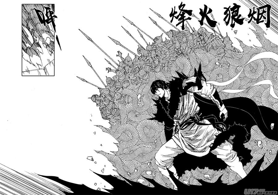 《镇魂街》二二七 霸王 第6页