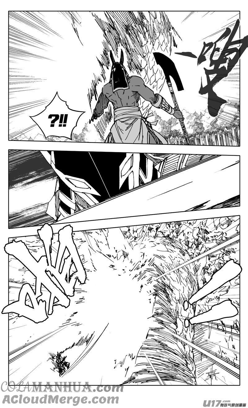 《镇魂街》二二七 霸王 第19页