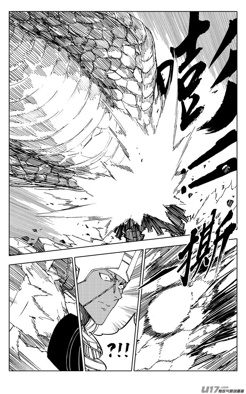 《镇魂街》二二七 霸王 第12页