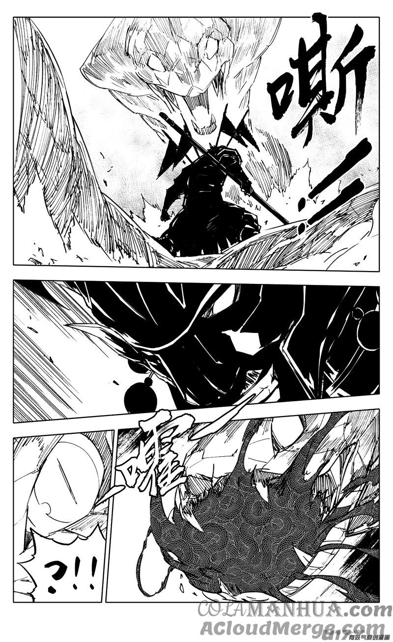 《镇魂街》二二七 霸王 第15页