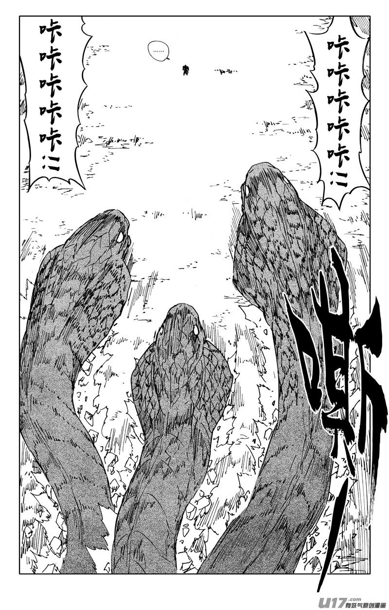 《镇魂街》二二七 霸王 第10页