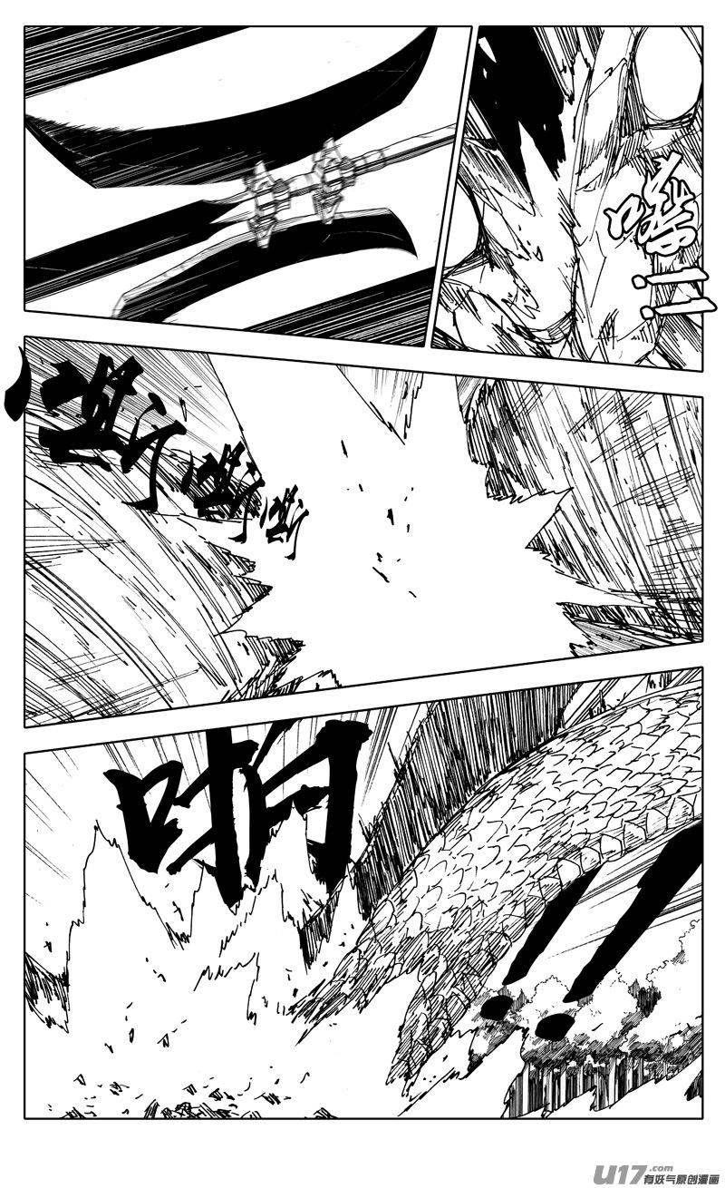 《镇魂街》二二七 霸王 第14页