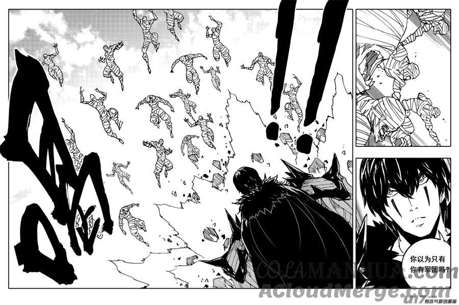 《镇魂街》二二七 霸王 第5页