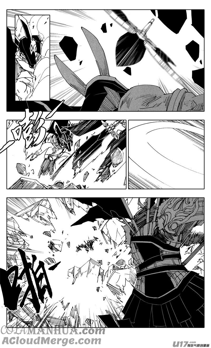 《镇魂街》二二八 不灭 第9页