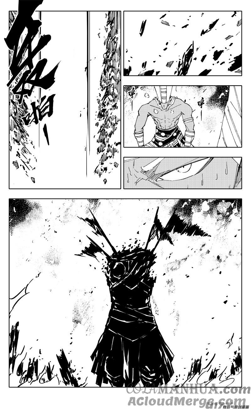 《镇魂街》二二九 巨兽 第2页