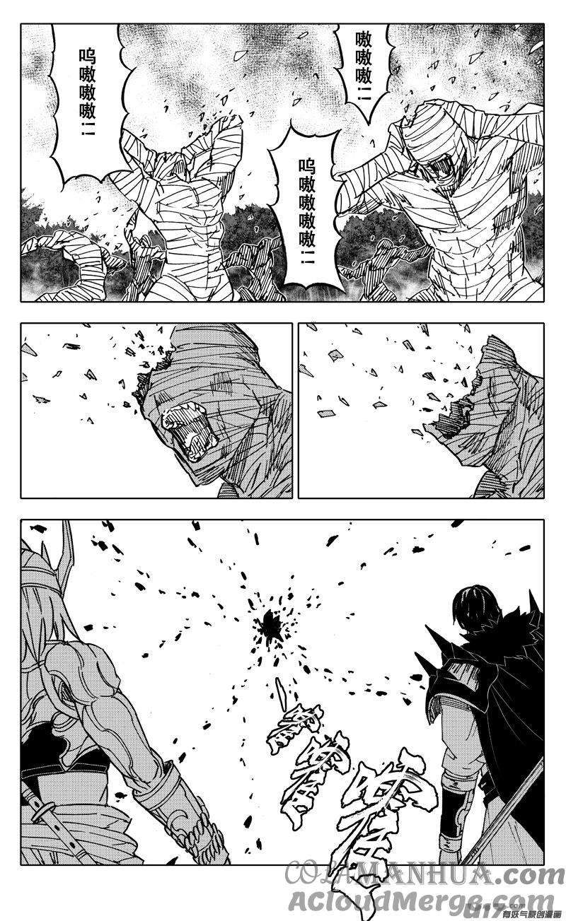 《镇魂街》二三零 集结 第17页