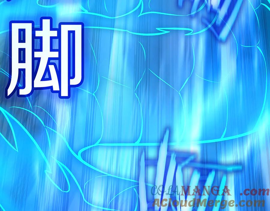 《一键三连后，我无敌了》第25话 神斗术第一式 第305页
