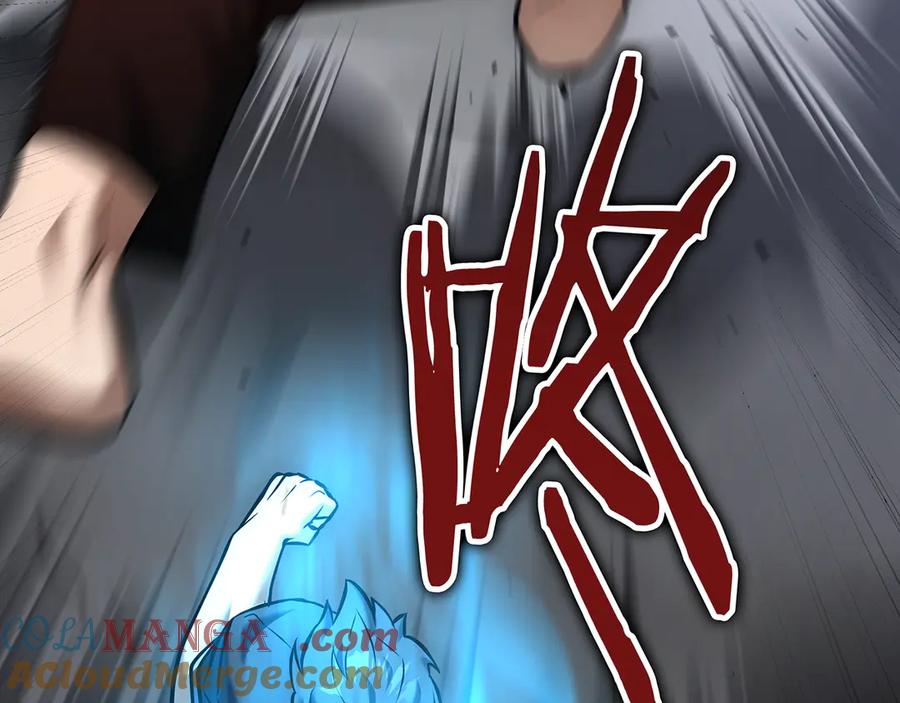 《一键三连后，我无敌了》第25话 神斗术第一式 第261页