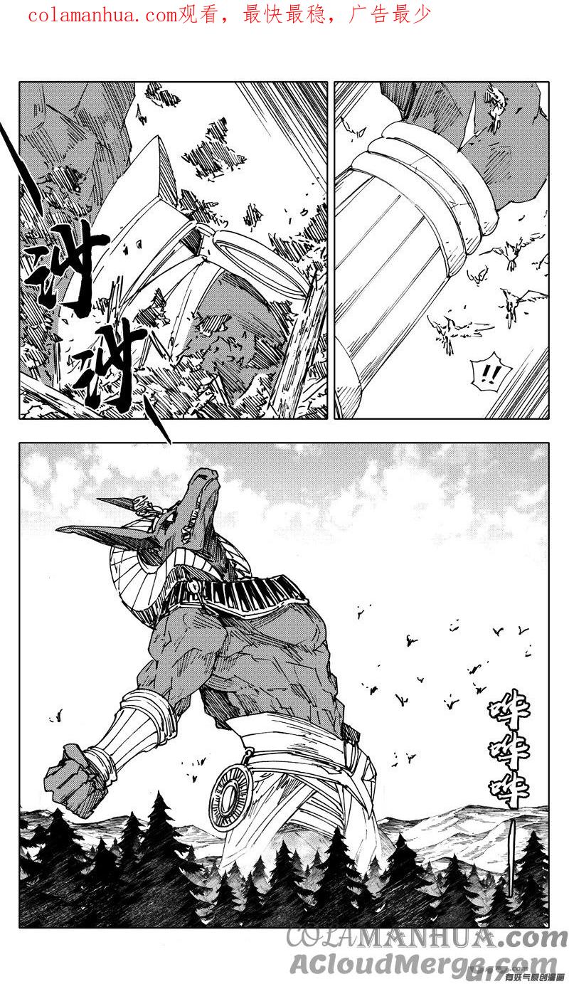 《镇魂街》二三一 破坏 第1页