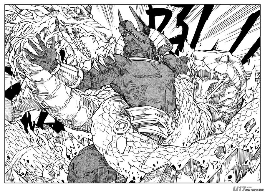 《镇魂街》二三二 化兽 第8页