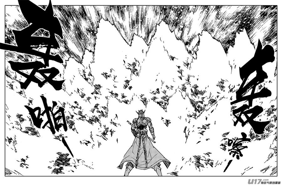 《镇魂街》二三二 化兽 第2页