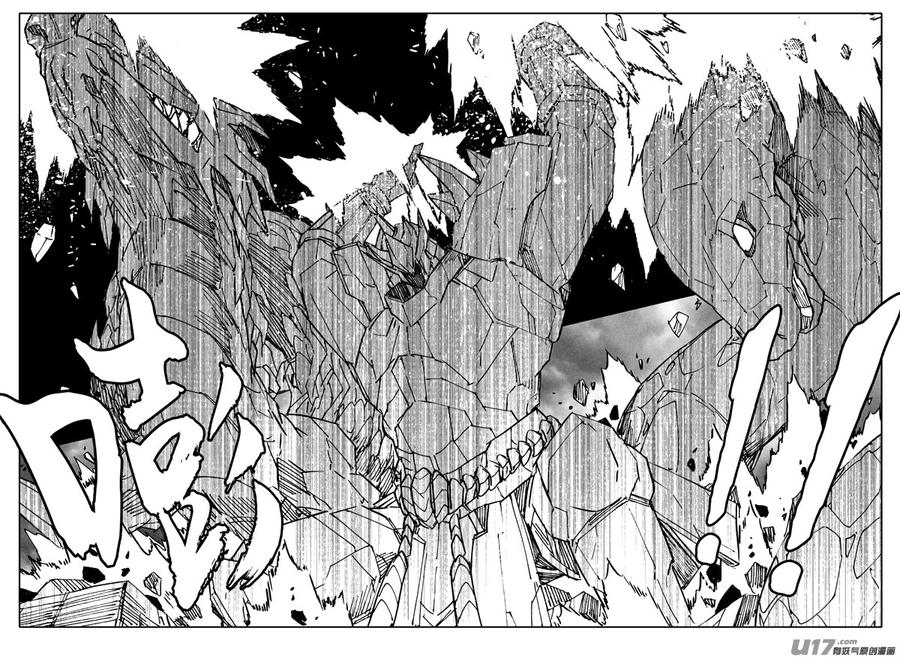 《镇魂街》二三三 鬼王 第20页
