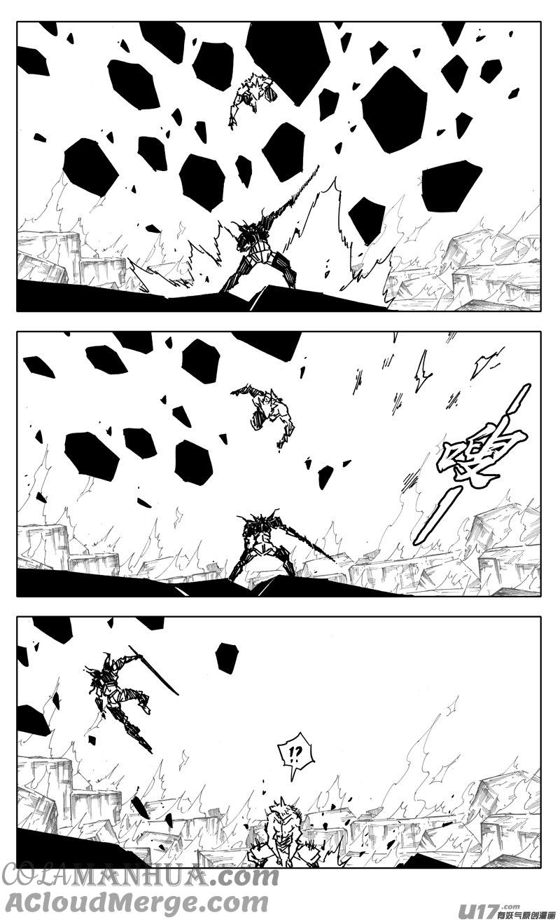 《镇魂街》二三七 决心 第5页