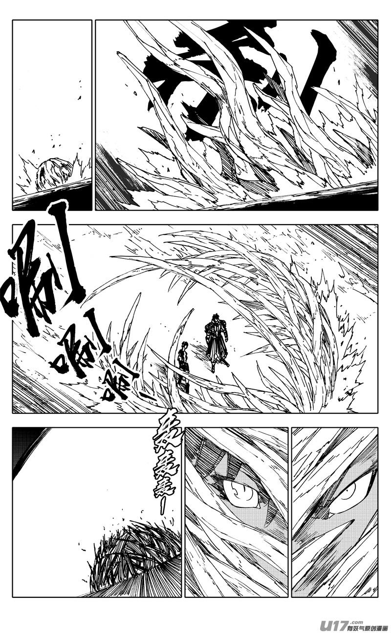 《镇魂街》二三九 雷鸣 第2页