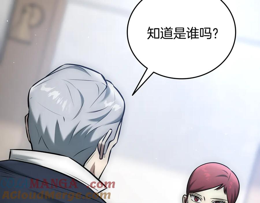 《一键三连后，我无敌了》第26话 收拾黑社会 第309页