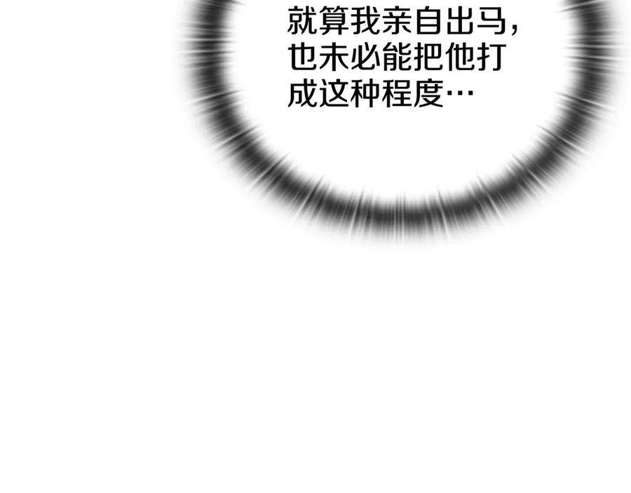 《一键三连后，我无敌了》第26话 收拾黑社会 第39页