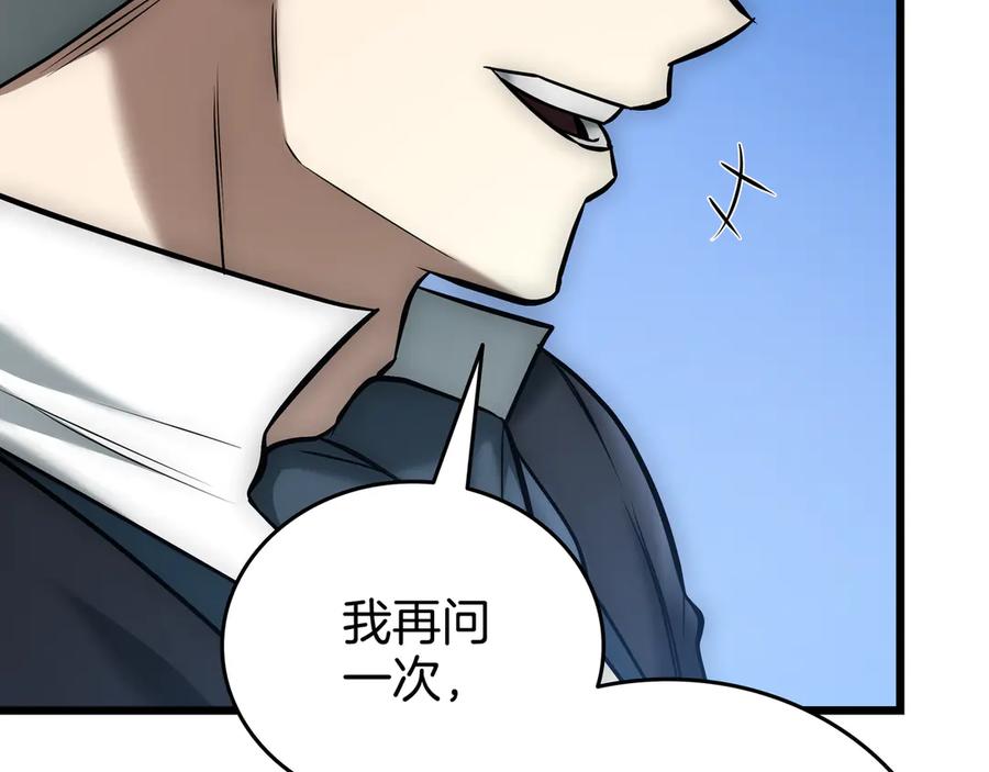 《一键三连后，我无敌了》第26话 收拾黑社会 第302页