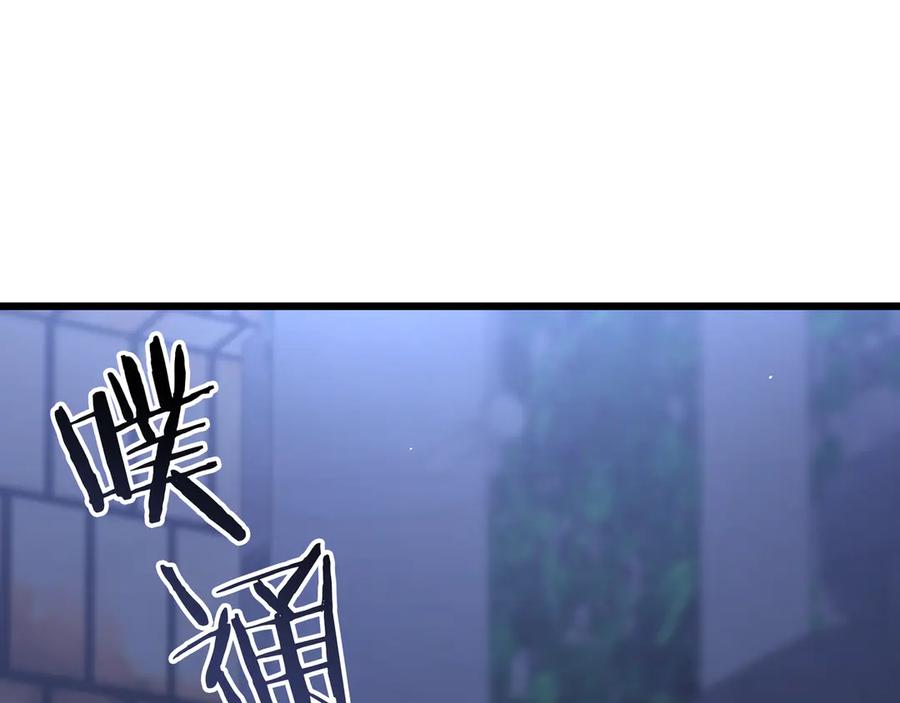 《一键三连后，我无敌了》第26话 收拾黑社会 第48页