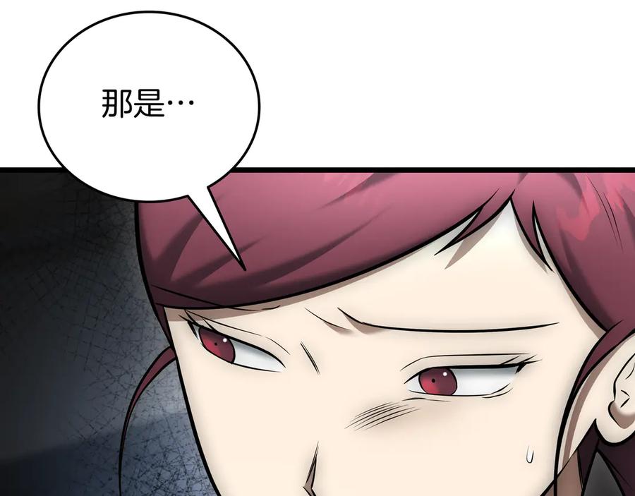 《一键三连后，我无敌了》第26话 收拾黑社会 第282页