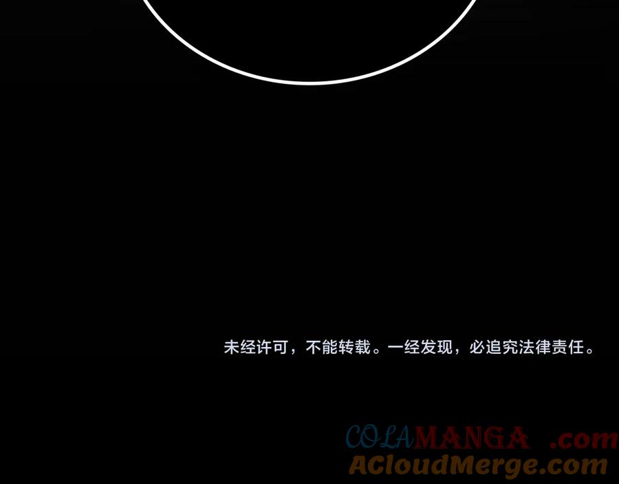 《一键三连后，我无敌了》第26话 收拾黑社会 第329页