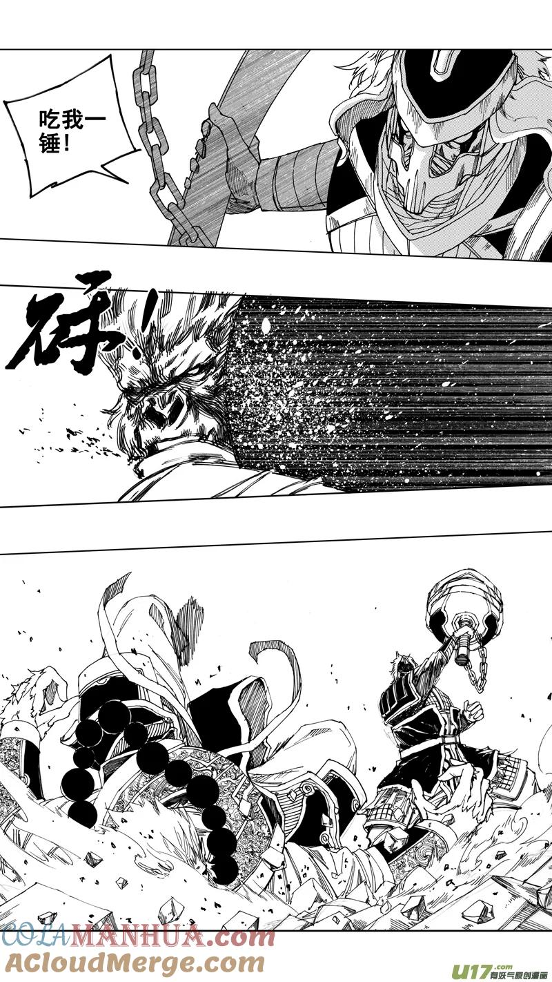 《镇魂街》二十一章 两个怪物 第5页