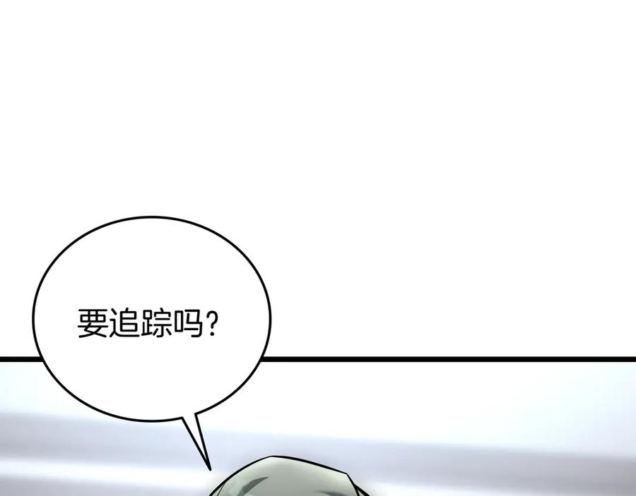 《一键三连后，我无敌了》第26话 收拾黑社会 第168页