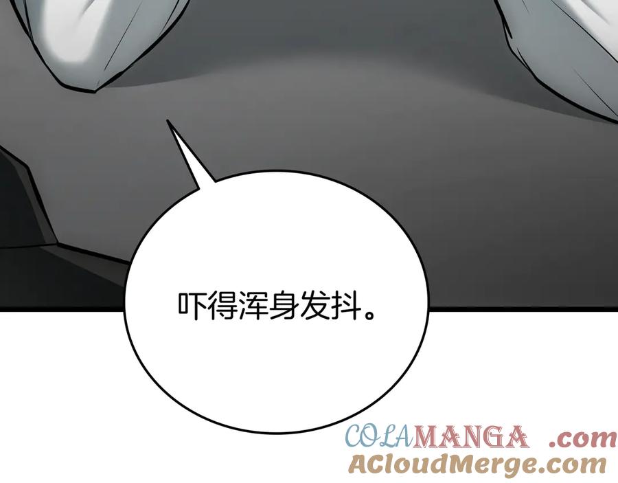 《一键三连后，我无敌了》第26话 收拾黑社会 第153页