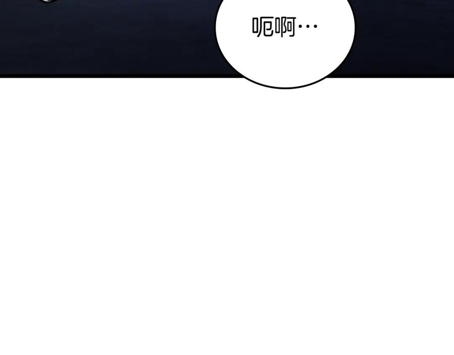 《一键三连后，我无敌了》第26话 收拾黑社会 第52页