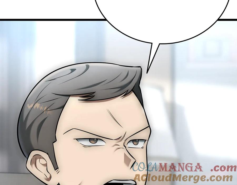 《一键三连后，我无敌了》第26话 收拾黑社会 第209页