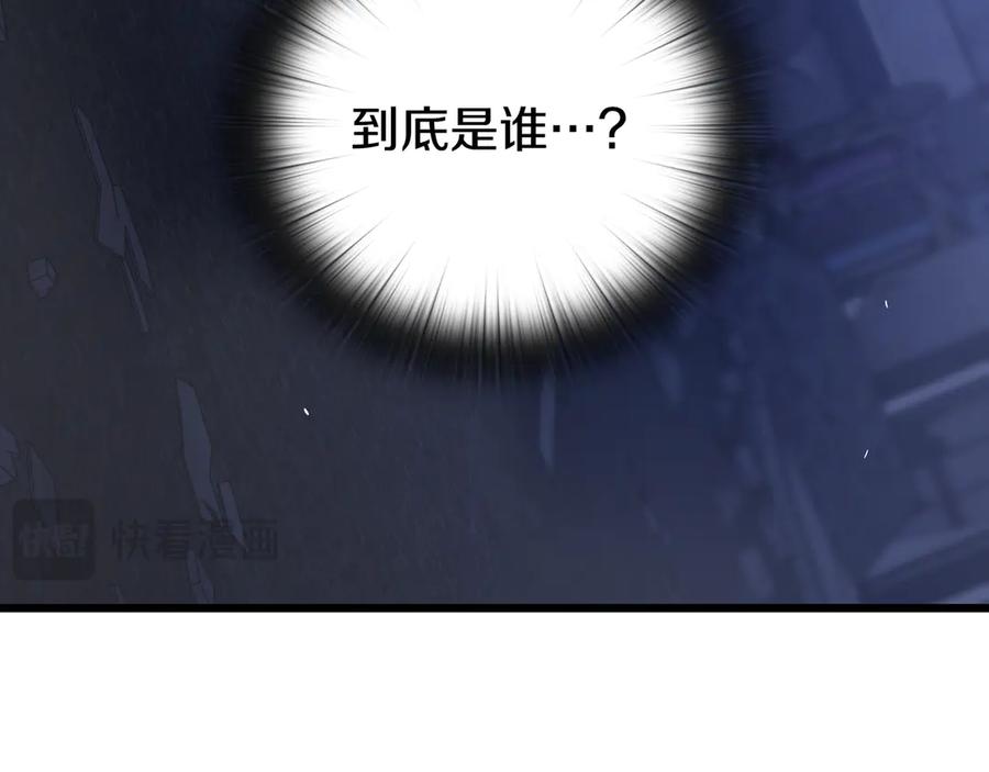 《一键三连后，我无敌了》第26话 收拾黑社会 第43页