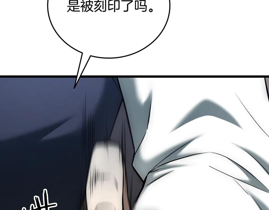 《一键三连后，我无敌了》第26话 收拾黑社会 第155页