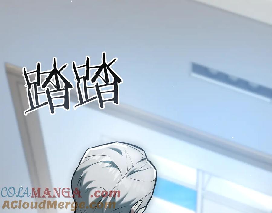 《一键三连后，我无敌了》第26话 收拾黑社会 第233页