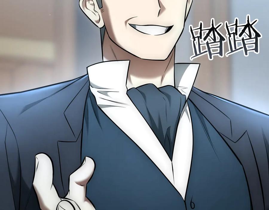 《一键三连后，我无敌了》第26话 收拾黑社会 第242页