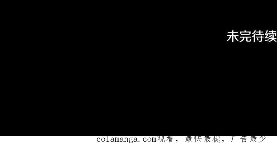 《一键三连后，我无敌了》第26话 收拾黑社会 第330页