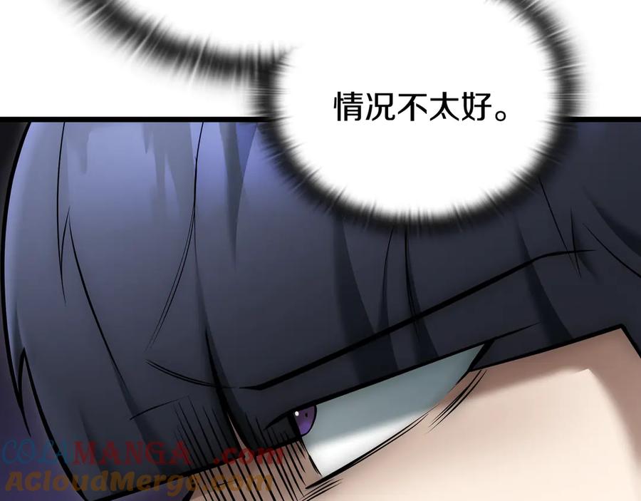 《一键三连后，我无敌了》第26话 收拾黑社会 第173页