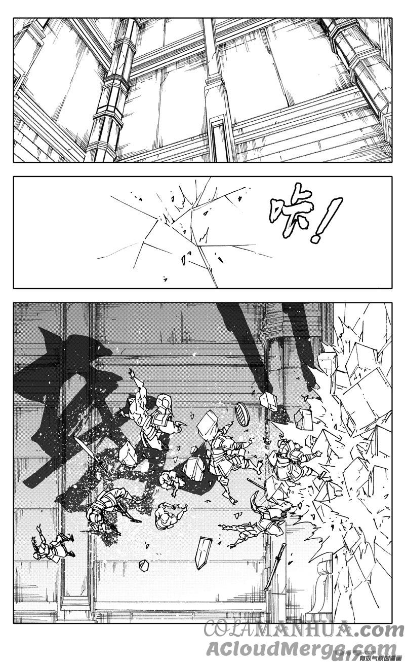 《镇魂街》二四一 炎魔 第5页