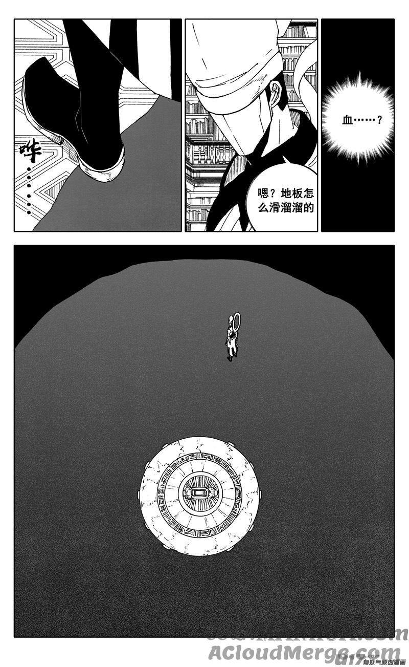 《镇魂街》二四七 伯爵 第13页