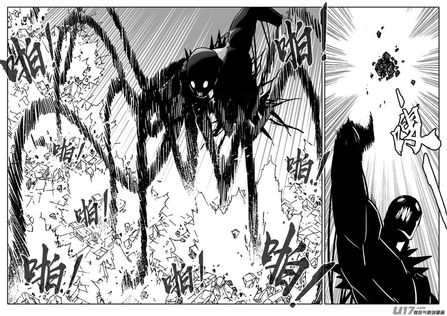 《镇魂街》二四九 赤魔 第8页